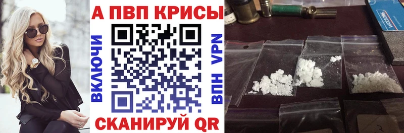Купить Псилоцибиновые грибы А ПВП Меф мяу мяу АМФЕТАМИН Бошки Шишки ГАШИШ Суздаль