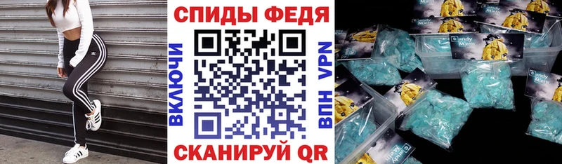 АМФ VHQ  Купить  Суздаль 