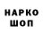 Кетамин VHQ Fir Lox