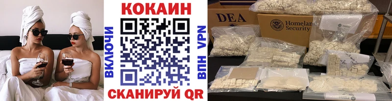 Cocaine 97% Купить Суздаль