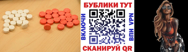 Купить Суздаль Ecstasy 250 мг