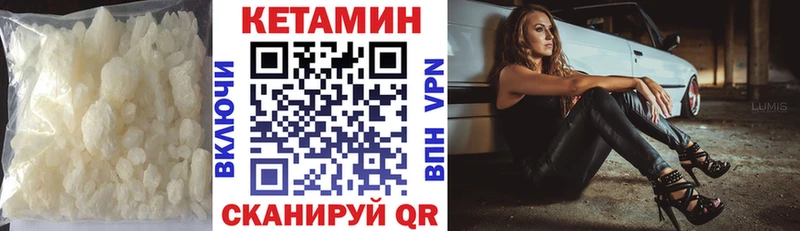 Купить  Суздаль  КЕТАМИН ketamine 