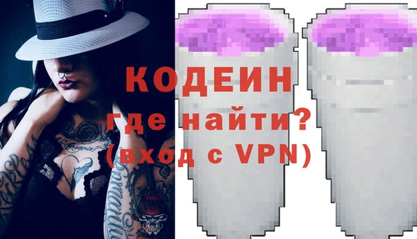 экстази Костерёво