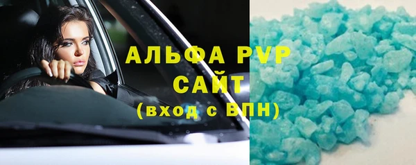 ALPHA PVP Козельск
