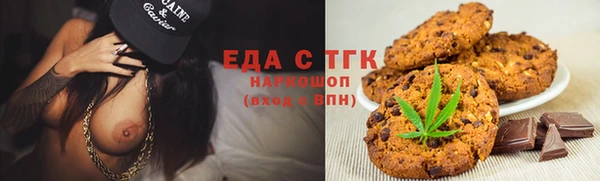 ГАЛЛЮЦИНОГЕННЫЕ ГРИБЫ Козловка