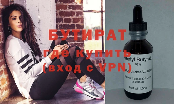 ГАЛЛЮЦИНОГЕННЫЕ ГРИБЫ Козловка