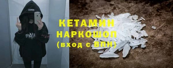ГАЛЛЮЦИНОГЕННЫЕ ГРИБЫ Козловка