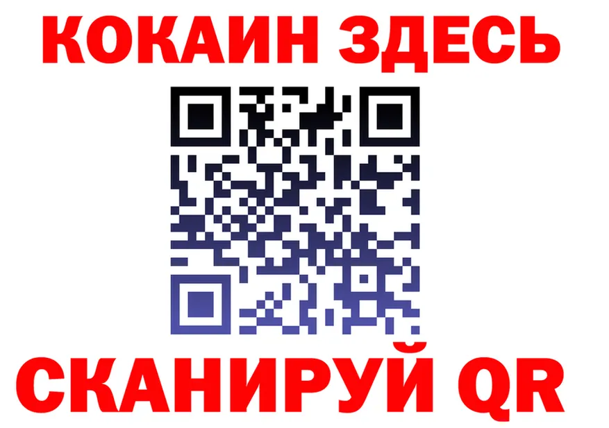 ГАШ Изолятор вход дарк нет гидра Суздаль