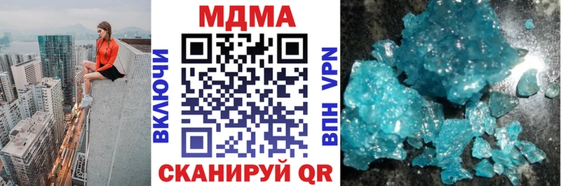 Купить где  Суздаль  МДМА crystal 