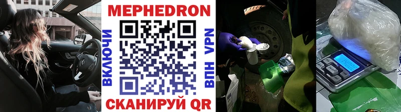 Мефедрон VHQ  Суздаль 