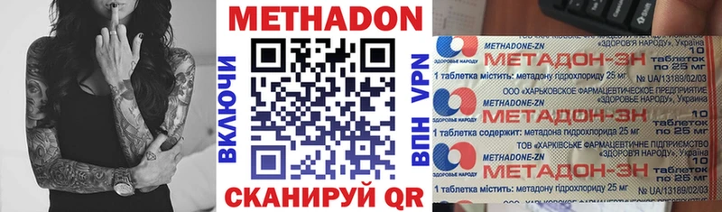 Метадон мёд  Купить где  Суздаль 