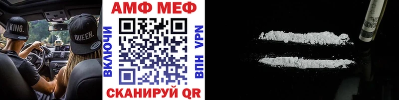 Купить Суздаль МЕТАМФЕТАМИН Methamphetamine
